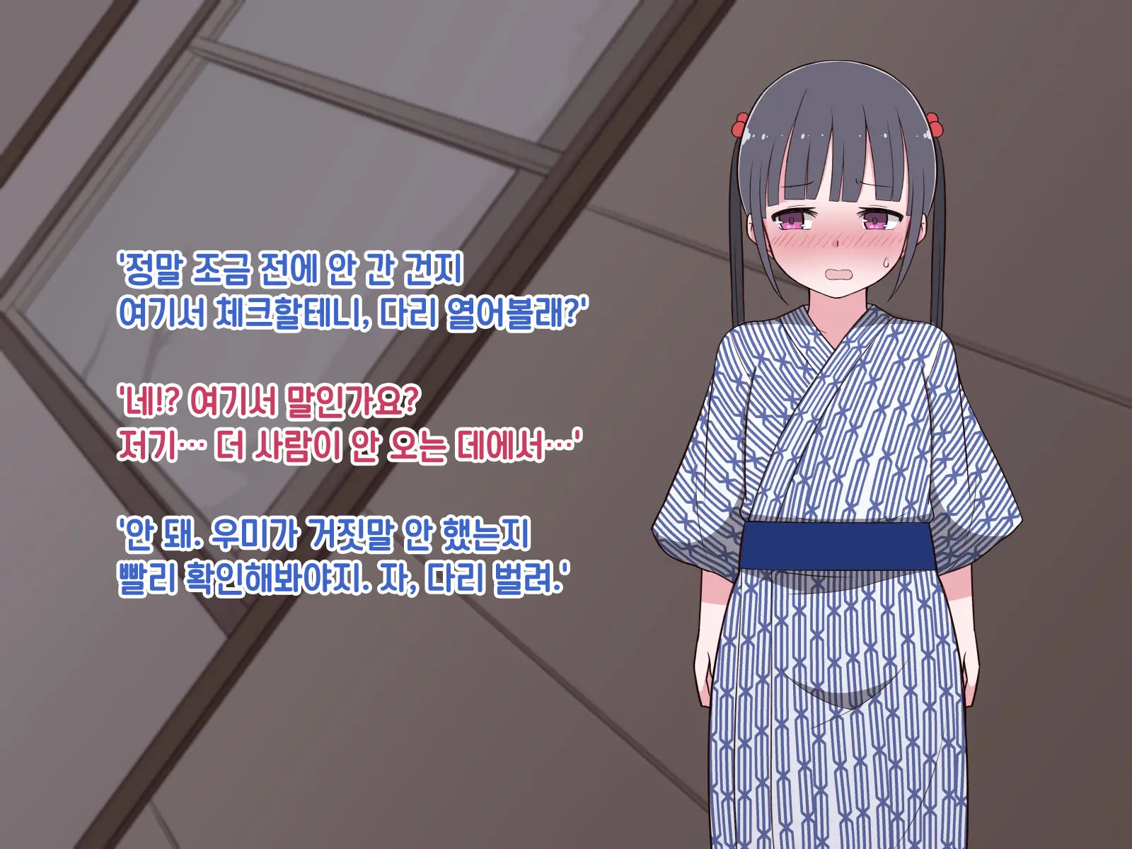 Hentai Doinran M-Kko Umi-Chan 1x-Sai ~Onsen Ryokan De Roshutsu Choukyou 5-Nin No Oji-San To Yodooshi H~